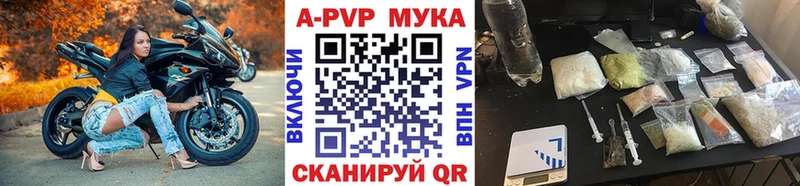 A-PVP VHQ закладка Свободный