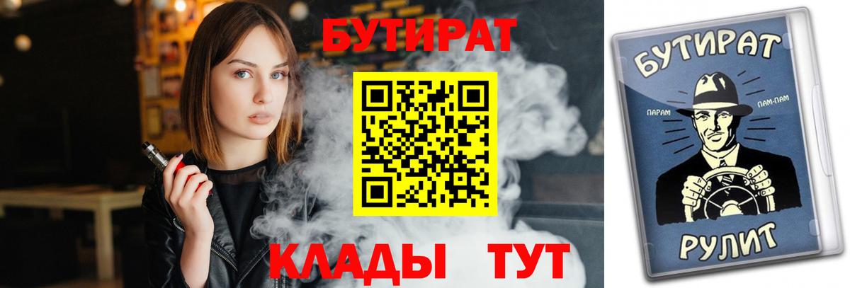 БУТИРАТ GHB Свободный