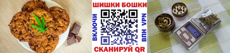 Cannafood марихуана  дарнет шоп  Свободный 