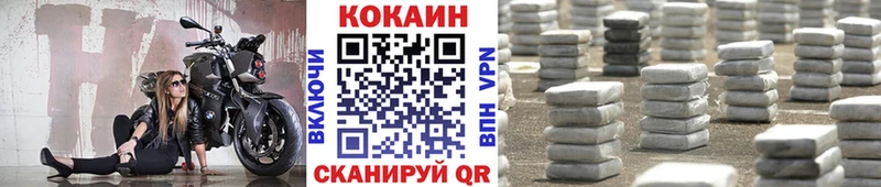 Кокаин FishScale  Свободный 