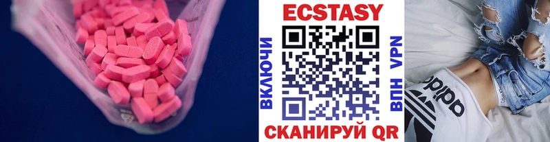 продажа наркотиков  блэк спрут зеркало  Ecstasy диски  Свободный 