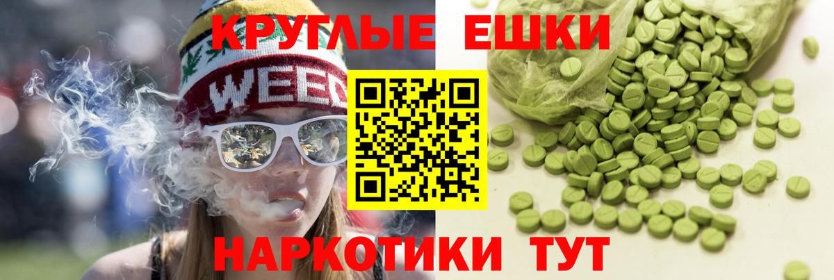 ЭКСТАЗИ таблы  ЭКСТАЗИ Punisher  Вход с VPN  Свободный 