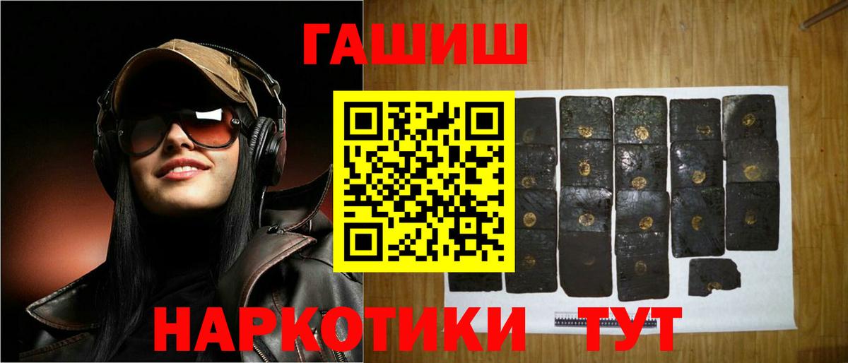 Гашиш ice o lator Свободный