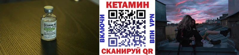 Кетамин VHQ  Свободный 