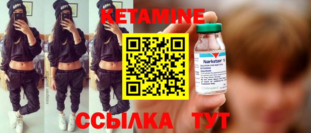 мега ONION  КЕТАМИН VHQ  Вход с VPN  Свободный 