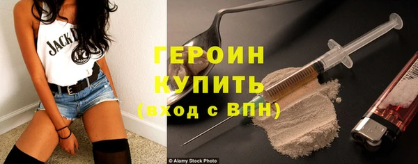 герыч Зеленодольск