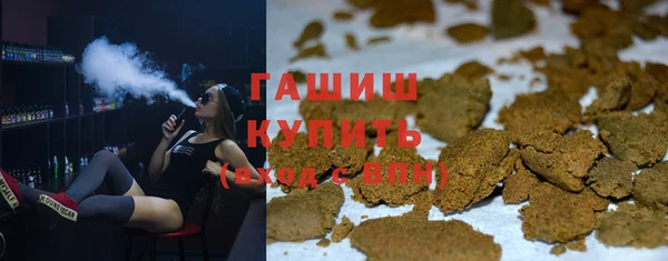 синтетический гашиш Новосибирск