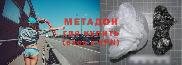 мефедрон мука Заволжье