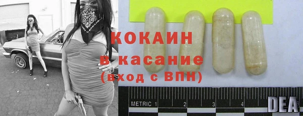 гашишное масло Зеленокумск