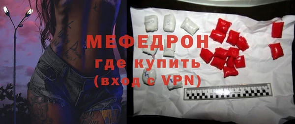 синтетический гашиш Новосибирск