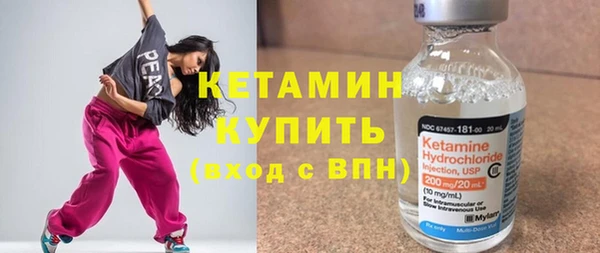 мефедрон мука Заволжье