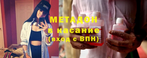 гашишное масло Зеленокумск