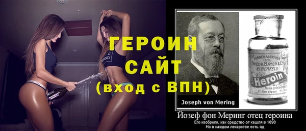 герыч Зеленодольск