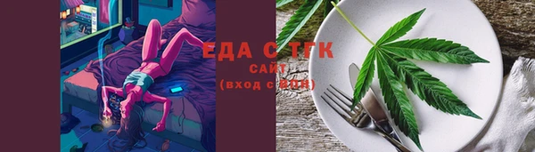 герыч Зеленодольск