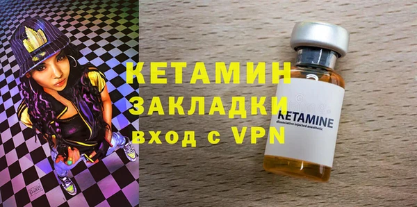 прущие крисы Заводоуковск
