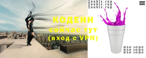 герыч Заволжск
