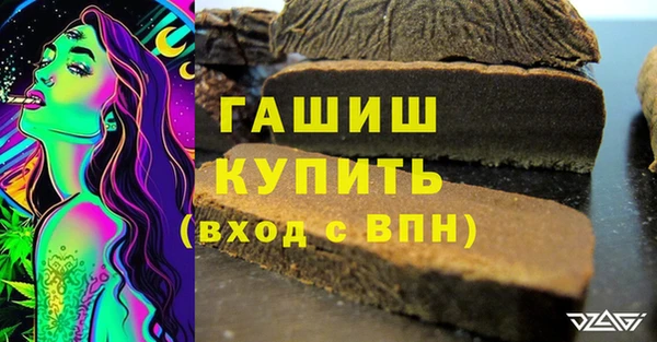 прущие крисы Заводоуковск