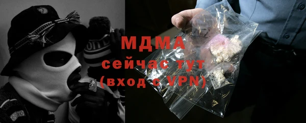 прущие крисы Заводоуковск