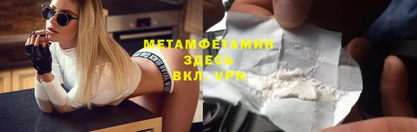 кокаин Зерноград