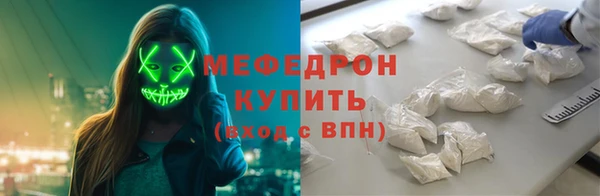 мефедрон мука Заволжье