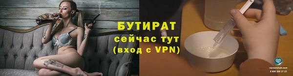 прущие крисы Заводоуковск