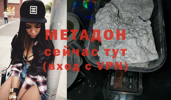 мефедрон мука Заволжье