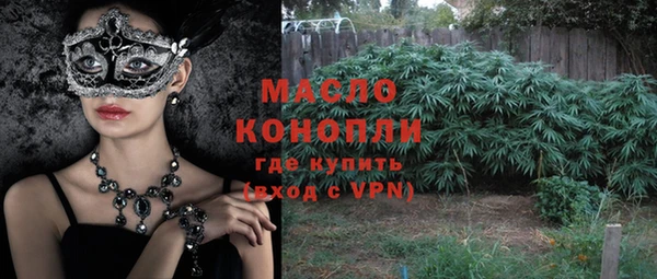 мефедрон мука Заволжье