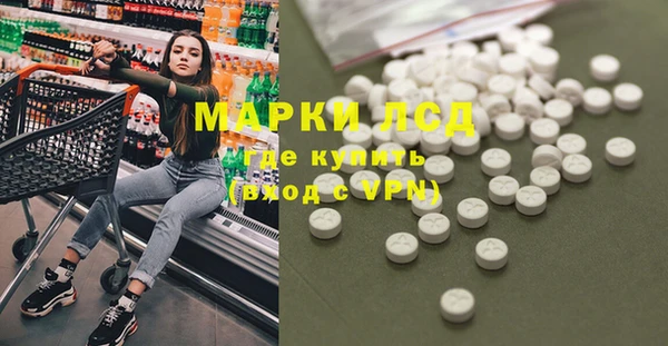 герыч Зеленодольск