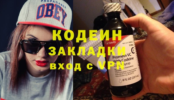 герыч Заволжск