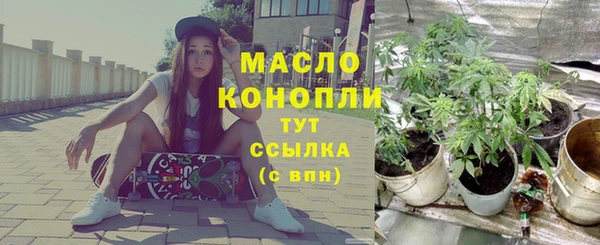 кокаин Зерноград