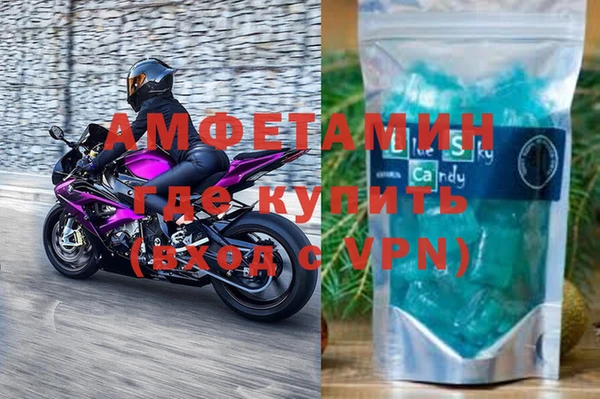 герыч Заволжск
