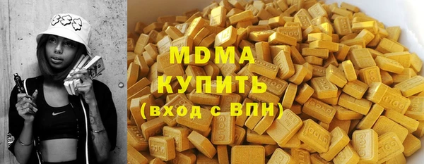 синтетический гашиш Новосибирск