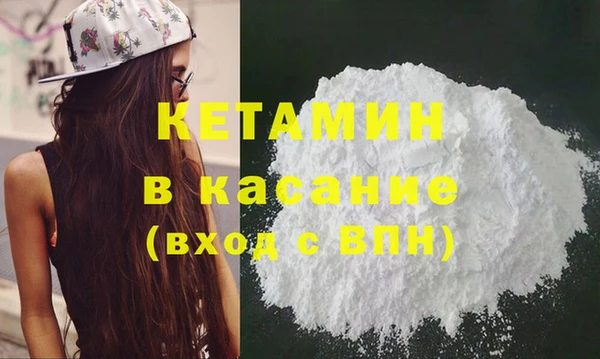 MDMA Premium VHQ Санкт-Петербург
