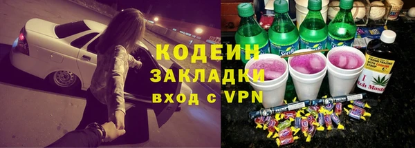 гашишное масло Зеленокумск