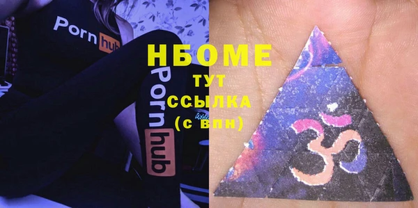 герыч Заволжск