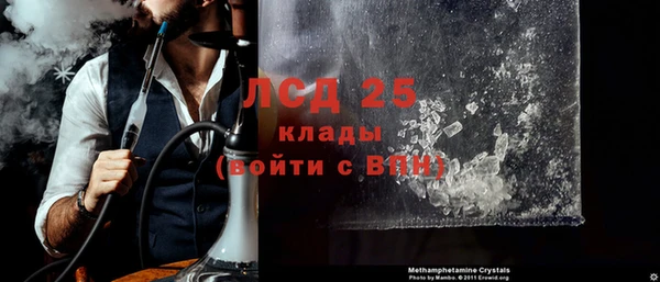 кокаин колумбия Рославль