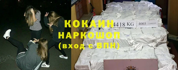 винт Ессентукская