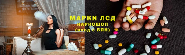 гашишное масло Зеленокумск