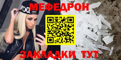 молекула духа Краснодар