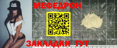 молекула духа Краснодар