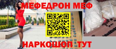 MDMA Краснознаменск