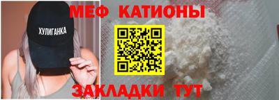 молекула духа Краснодар