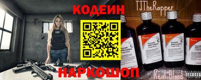 молекула духа Краснодар