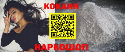 молекула духа Краснодар