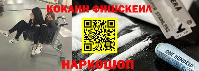 молекула духа Краснодар