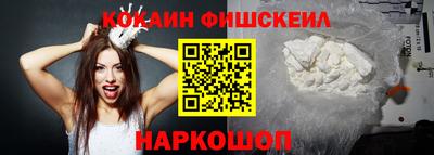 MDMA Краснознаменск
