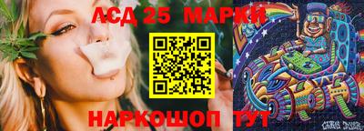 соль ск Краснокаменск