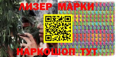 марихуана Лесосибирск