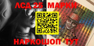 молекула духа Краснодар