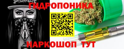 молекула духа Краснодар